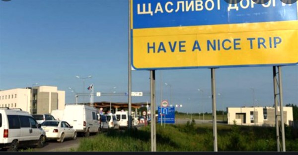 Украина вводит новые правила при пересечении границы. Коснется приезжих из России, Англии, Индии