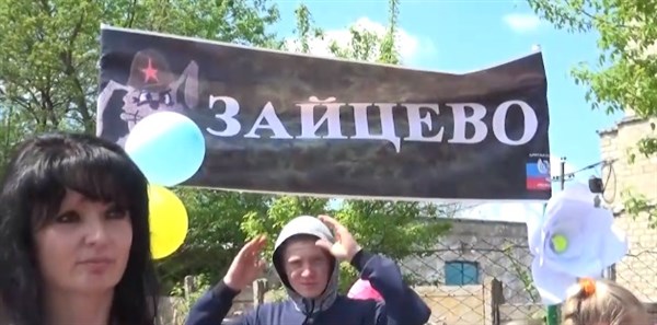 В Горловке чиновник заявил об открытии детской площадки, чтобы дети служили в "ДНР"