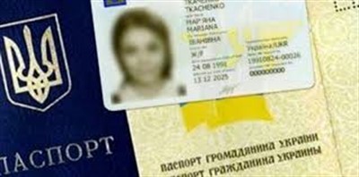 В "ДНР" жители с украинскими паспортами обязаны пройти регистрацию