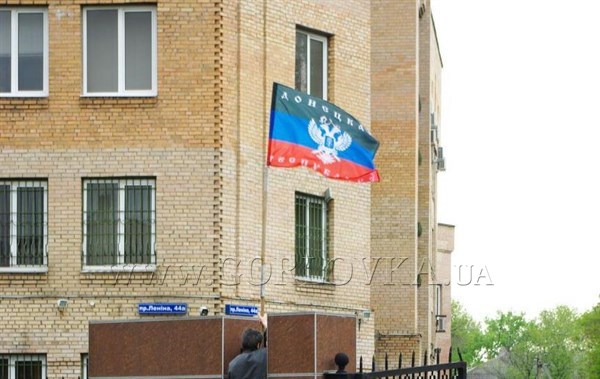 Предпринимателей Горловки штрафуют, если те не вывешивают над своими заведениями флаги "ДНР"