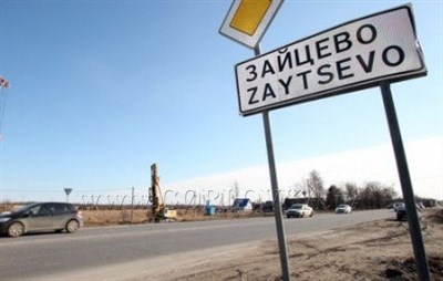 Жители Зайцево, проживающие на украинской территории, болеют "подвальной болезнью" и снимают стресс самогоном 