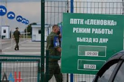 «ДНР» рассказала, как правильно оформить разрешение на въезд с Украины