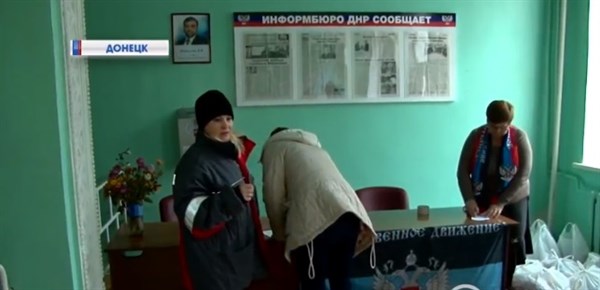 В Донецке сотрудникам завода выдают продуктовые наборы вместо зарплаты 
