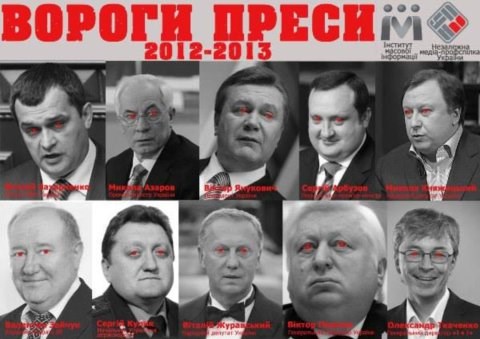 VIP- горловчане не попали в список главных врагов прессы. А кого можно записать во врагов горловских журналистов?  