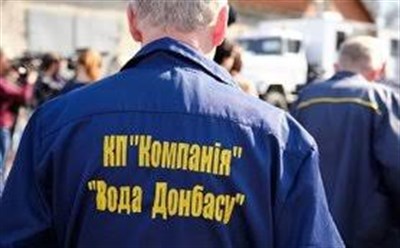 В Горловке население не платит за воду. Долг превысил 237 миллионов российских рублей