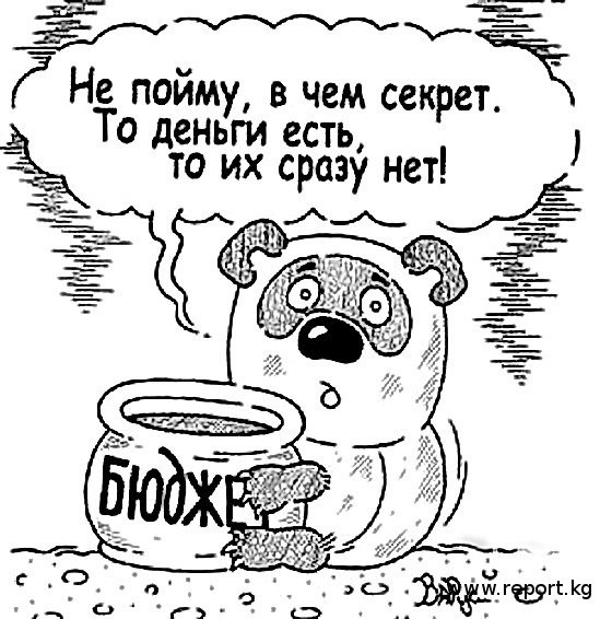 Бюджет города не выполнен, необходима помощь извне. Не хватает 45 миллионов гривен