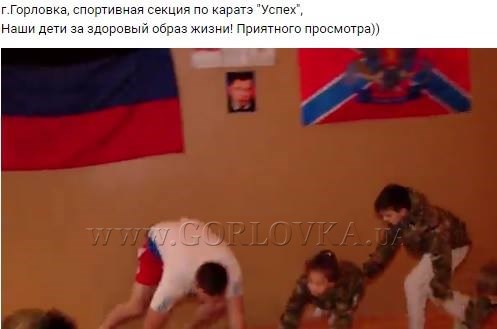 В горловской секции по карате детей тренируют в камуфляже и с портретом лидера боевиков Захарченко  