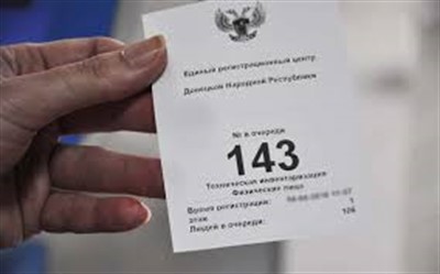 Получить паспорт "ДНР": группировка изменила правила получения талона в электронную очередь