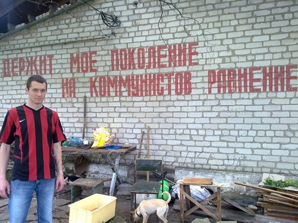 Горловский коммунист, призывавший "отжать" бизнес олигархов в пользу "ДНР", стал журналистом 