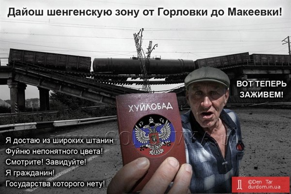 "Что вы ходите и ходите! Не выдаём!" - жительница Горловки оббивает пороги служб в надежде получить паспорт "ДНР"