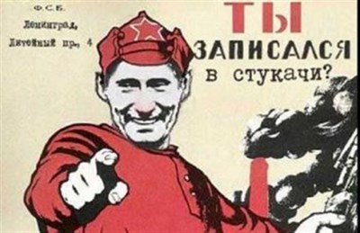 Горловчан призывают "стучать": "МГБ ДНР" планирует создать в Горловке и Енакиево штат  для предоставления "оперативно-значимой информации"