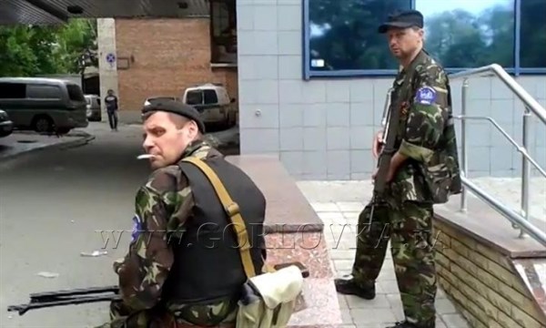 В Горловке боевики "ДНР" обыскали здание госпредприятия и нашли флаг Украины