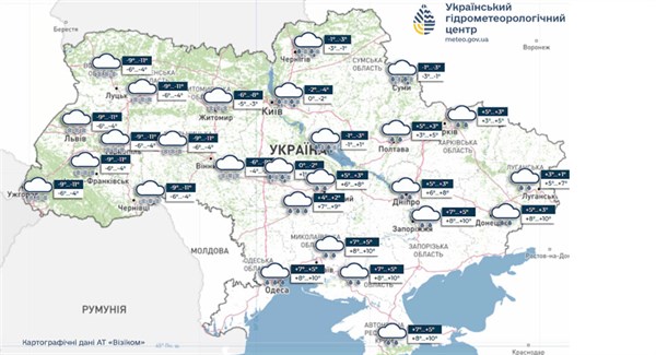 Погода в Украине на ближайшие дни
