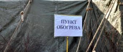 В Горловке начали работать пункты обогрева: СПИСОК