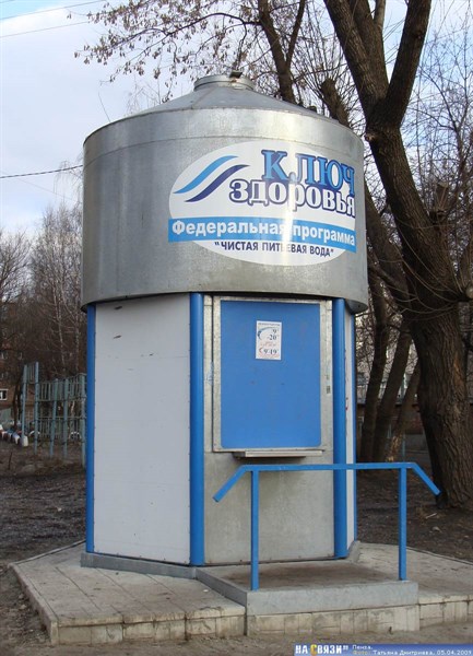 Владельцы киосков по продаже очищенной воды "Ключ здоровья"  более года не платят деньги в бюджет Горловки