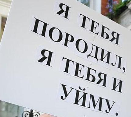 Бои без правил: в Горловке «заклятые друзья» из «партии власти» развернули войну листовок  