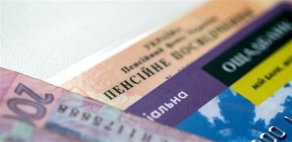Доплата к пенсии в Украине: перерасчет с выплатой за три месяца