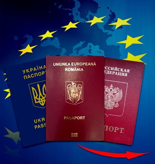Паспорт Румынии - стремление к лучшей жизни