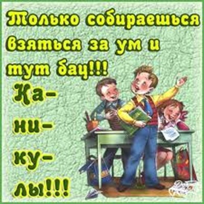 В школах Горловки продлили каникулы в связи с карантином до 12 марта