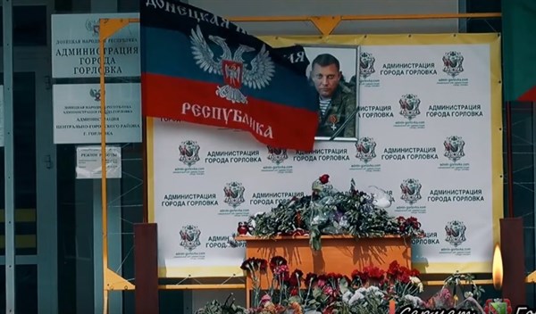 В Горловке организовали место, где прощаются с лидером боевиков "ДНР" те, кто не смог поехать на похороны
