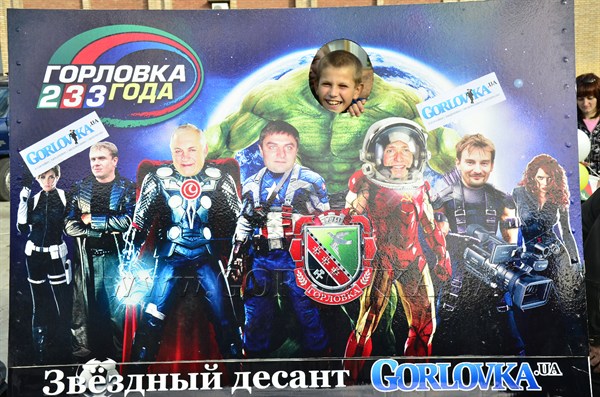 Звездный десант Gorlovka.ua: современный сайт города предлагает всем горловчанам сфотографироваться с известными земляками