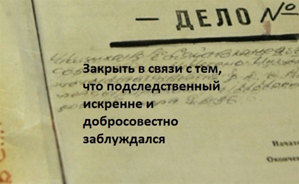 «Дело закрыто»: милиция закрыла дело против ЧП «Фактор-инвест» «за отсутствием состава преступления»