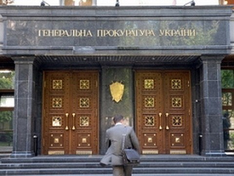 Прокуроров Горловки наградили за безупречную работу в борьбе с коррупцией
