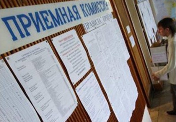 В Горловском  инязе и автодорожном институте огласили фамилии студентов-бюджетников