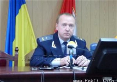 Первые пошли: прокурор Горловки Дмитрий Мороз не прошел люстрацию