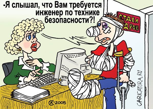 ТОП-12 нескучных вакансий в Горловке: от продавца солнечных очков до технолога чипсов и немолодой массажистки