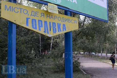 ОБСЕ убеждены, что трасса Донецк-Горловка должна быть открыта