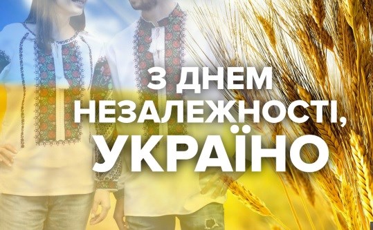 Президент України у вітальній промові до Дня Незалежності згадав Горлівку. Ось про що йшла мова 