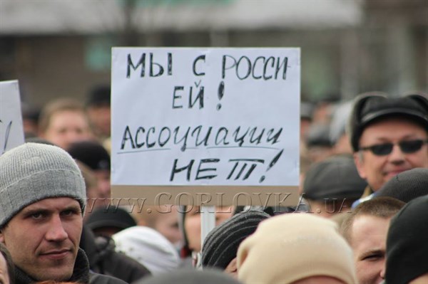 Митингующая Горловка 1 марта 2014 года: как это было: "Фашизм не пройдет", "Донбасс - Россия", "Беркут - сила" 