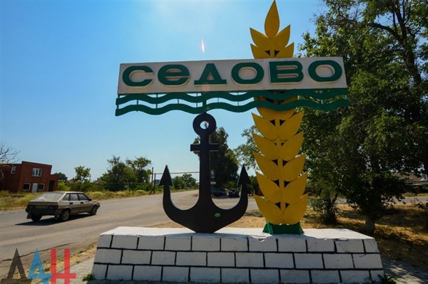 Курортный поселок Седово, контролируемый «ДНР»,  переполнен отдыхающими 