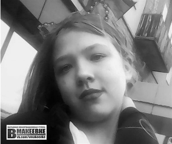 В Макеевке найдена мёртвой 13-летняя Даша Кругликова. Её искали несколько дней