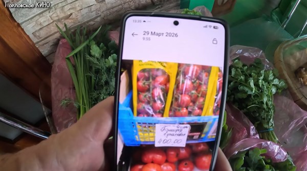 Обзор цен на овощи и фрукты в Горловке: видео-распаковка