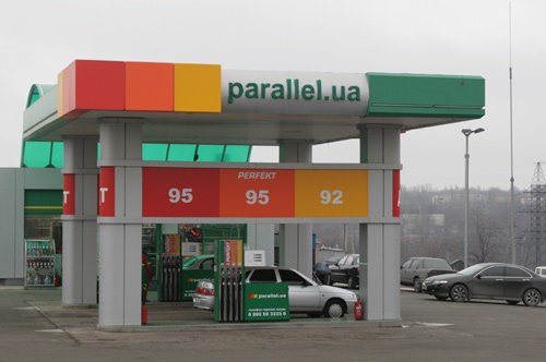 В Горловке озвучили цены на бензин - посмотрите 
