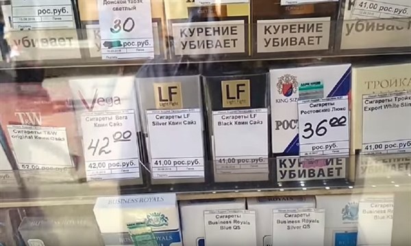  «ЛДНР» запретила импорт сигарет из России. На прилавках магазинов будут только местные