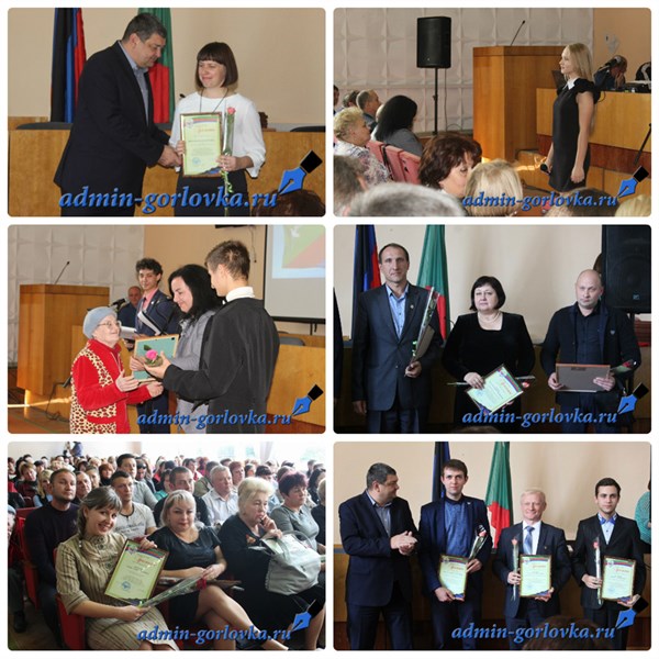 В Горловке награждали медалями Горлова за вклад в развитие города
