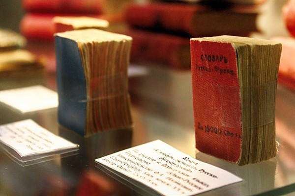 Уникальный музей миниатюрной книги в Горловке: в коллекции книги, которым больше 600 лет  