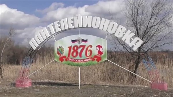В Пантелеймоновке живет пять тысяч человек, работают магазины, но нет воды - мэр Горловки от "ДНР" о жизни поселка 