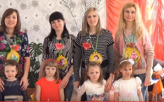 В Горловском детском садике №2 малыши поздравили своих мам