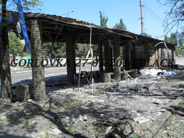 В Горловку пришла смерть:  вместе с дымом пожарищ, воем снарядов и пылью взрывов в город вползла обреченность