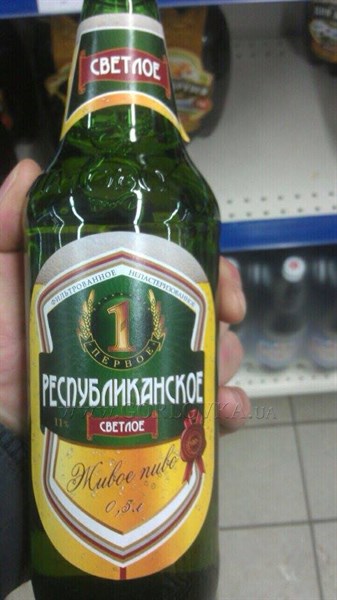 Какое пиво Россия разливает для горловчан? (ФОТОФАКТ)