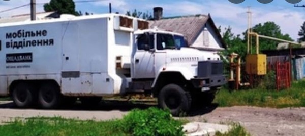 С 12 по 16 июля возле прифронтовых сел Донецкой и Луганской областях работают мобильные офисы "Ощадбанка"