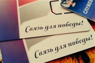 Жителей Горловки приглашают на встречу с "министром связи ДНР": можно задать вопросы о плохой работе "Феникса"