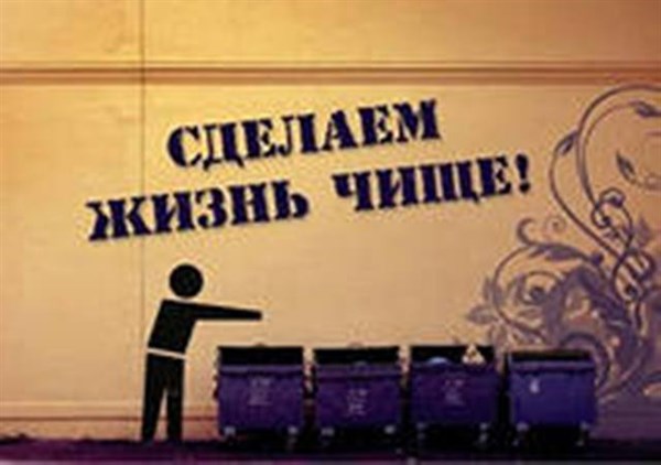 Горловская молодежь снимает социальные видеоролики о свалках мусора и человеческом свинстве (презентация на Gorlovka.ua)