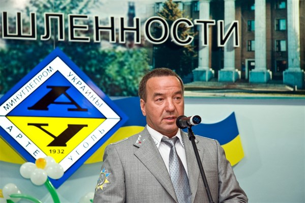 Анатолий Гончаров выступил с инициативой разработки Программы развития шахтерских регионов Украины