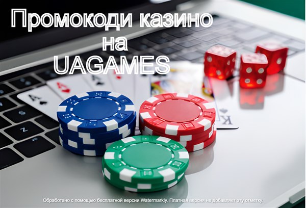 Повна інформація про відіграш бонусу казино для українських гравців