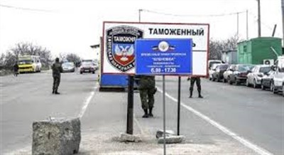 "ДНР" заявила о своевременном открытии блокпоста в "Еленовке"
